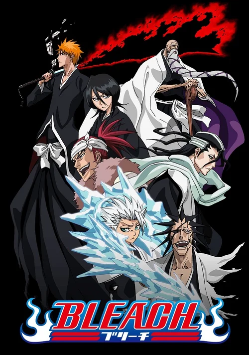 Bleach Zanpakuto Straps Vol. 2: Ichigo Kurosaki - My Anime Shelf